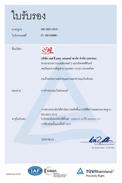 certificate-TH